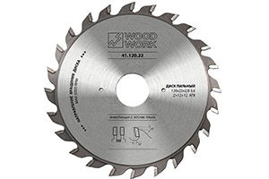 Пильные диски подрезные регулируемые для ЛДСП Серия 41 Премиум Woodwork/Вудворк