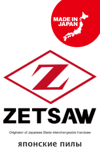 Каталог ZETSAW 2021