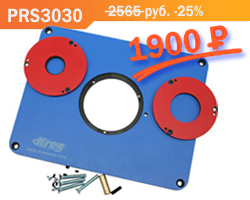 Специальное предложение - пластина PRS3030 Kreg