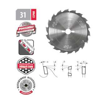 Диск пильный универсальный 300*2.6*30H*48T A=18º ATB+shear