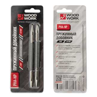 Пробойник - керн пружинный PHA-NP Woodwork/Вудворк