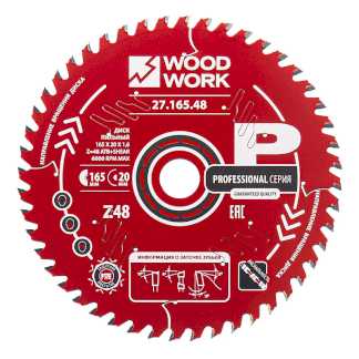 Пильные диски для продольного и поперечного реза дерева Серия 27 Woodwork
