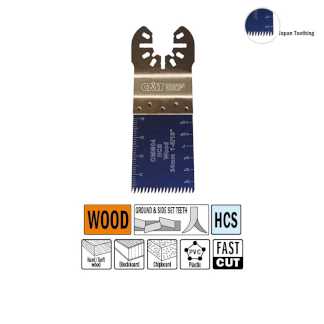 Высокоточное пильное полотно HCS 34 мм для древесины (без индивидуальной упаковки)