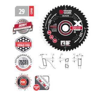 Диск пильный Эксперт 160x2,2/1,6x20 Z=24 A=18