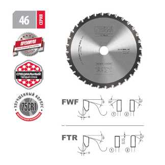 Диск пильный для резки стали DRYCUT 160x1,8/1,4x20 Z=32 A=0