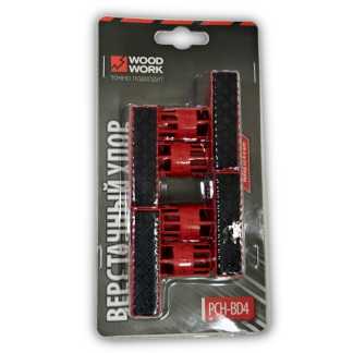 Верстачный упор для отверстия 20 мм (набор из 4 шт.)