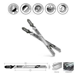 Пилки лобзиковые по алюминию и пластику