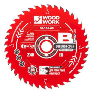 Диск пильный для ЛДСП 165x2,2/1,6x20 Z=40 A=10