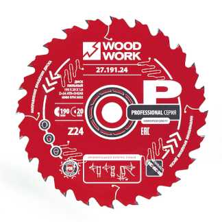 Пильные диски для продольного и поперечного реза дерева Серия 27 Woodwork