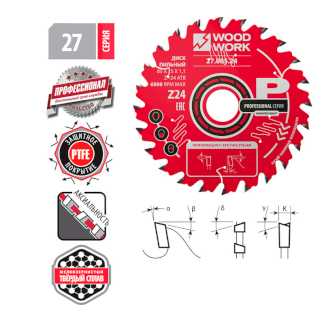 Диск пильный 85x1.1/0.7x15 Z24 ATB 