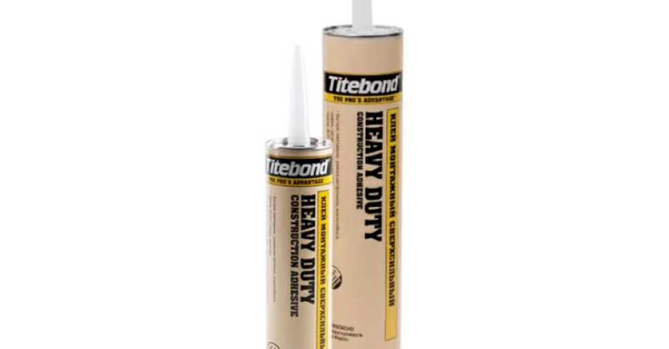 Жидкие гвозди titebond. Сверхсильный монтажный клей Titebond Heavy Duty желтый картридж 5261. Жидкие гвозди Titebond Heavy Duty. Rktq титбонд жидкий гвозди. Титебонд клей жидкие гвозди.