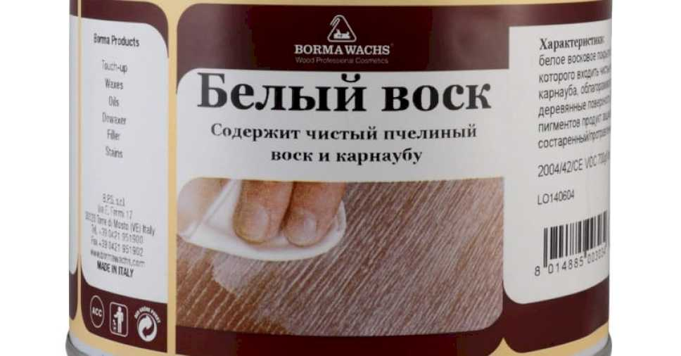 Белый Воск Интернет Магазин Каталог Товаров