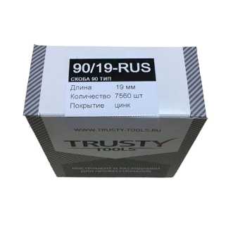 Скоба 90/19-RUS (7560 шт)
