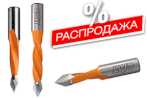 Распродажа - сквозные свёрла СМТ