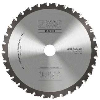 Пильные диски по стали "сухой рез" Dry-Cut Серия 46 Woodwork