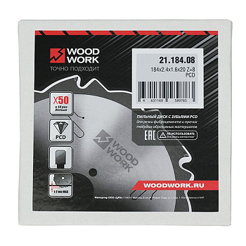 Пильный диск с PCD зубьями 184x2,4x1,6x20 Z=8 Woodwork 21.184.08