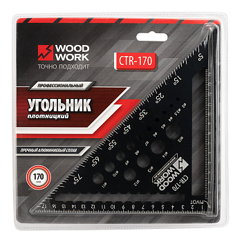 Угольник плотницкий 170мм алюминиевый метрический Woodwork CTR-170