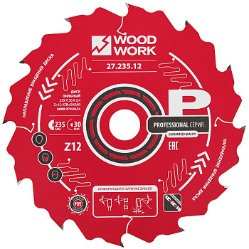 Диск пильный Профессионал 235x2,4/1,6x30 Z=12 A=20° Woodwork 27.235.12 