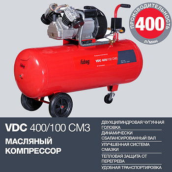 Поршневой масляный компрессор VDC 400/100 CM3