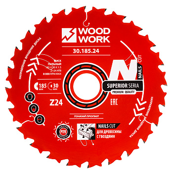 Диск пильный по дереву с гвоздями 185x1,5/1,0 d=30/20 Z=24 Woodwork/Вудворк 30.185.24