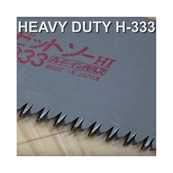 Heavy Duty H-333