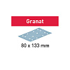 Мат.шлиф. Granat P 40, компл. из 10 шт. STF 80x133 P40 GR 10X
