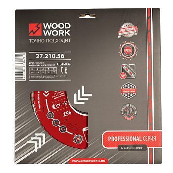 Диск пильный Профессионал 210x1,8/1,2x30 Z=56 A=-5 10° ATB 8° Woodwork 27.210.56