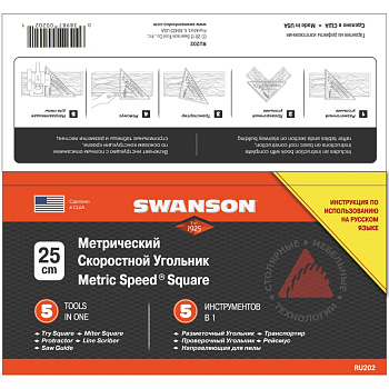 Упаковка угольника Swanson Speed Square 250 мм с инструкцией на русском языке артикул Swanson RU202