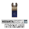 Погружное пильное полотно  32 мм для древесины и металла (5 штук)