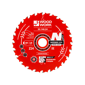 Диск пильный по дереву с гвоздями 140x1,5/1,0 d=20 Z=24 Woodwork/Вудворк 30.140.24
