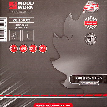 Диск пильный Профессионал 150x3/2,0x30 Z=12 A=12 Woodwork 28.150.03