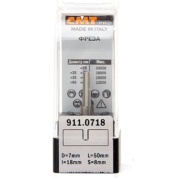 Фреза концевая CMT пазовая D=7 I=18 S=8 L=48  CMT PRO 911.0718