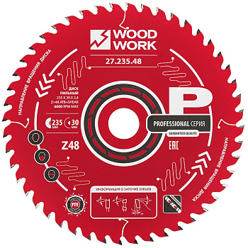 Диск пильный Профессионал 235x2,4/1,6x30 Z=48 A=15° Woodwork 27.235.48