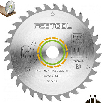 Пильный диск с мелким зубом 160x1,8x20 W32 Festool 500459