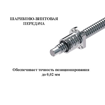 На станке Wattsan 0404 MINI в стандартной комплектации установлен шпиндель 1,5 кВт.  Станок сконструирован с запасом прочности для установки шпинделей больших мощностей.