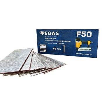Гвозди Pegas F50 уп. 5000 шт. 50 mm , 1.05x1.25 mm 1210.PS