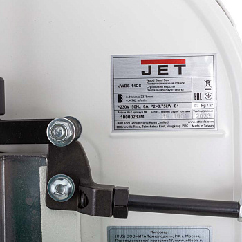 JET JWBS-14DS представляет собой улучшенную модификацию хорошо известного ленточнопильного станка Jet JWBS-14OS-M
